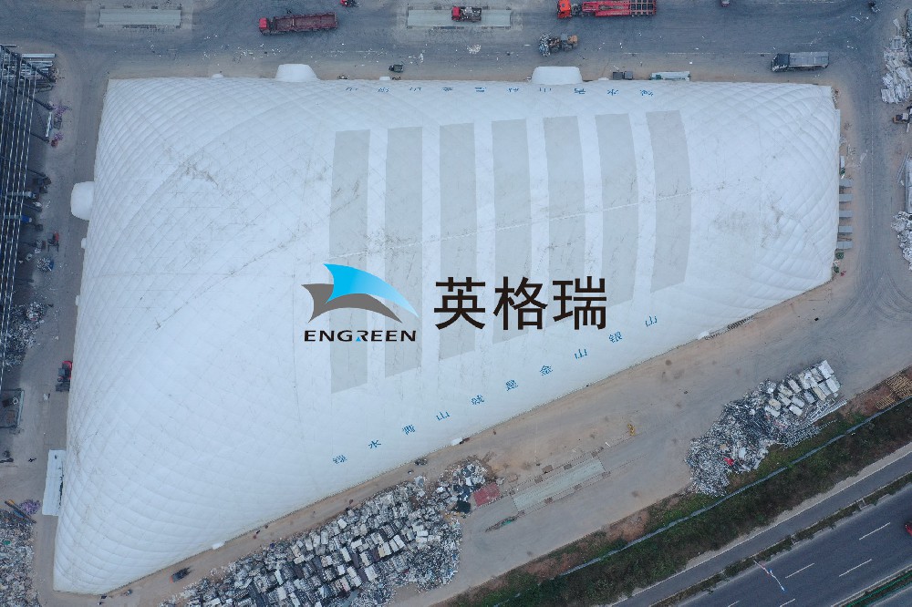 全封閉式氣膜環(huán)保倉儲系統(tǒng)，建設(shè)快低能耗，實(shí)現(xiàn)成本降低化