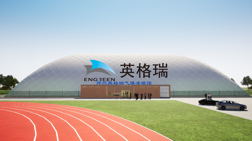 在氣膜體育館里搭建冰球運動館，一年四季都能享受滑冰樂趣！